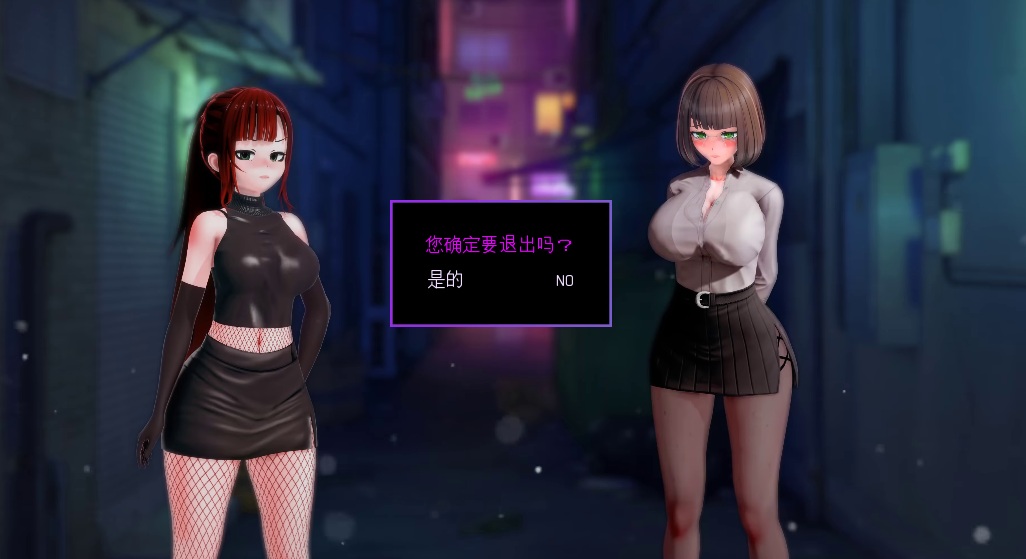 [SLG汉化] PC淫荡学院重置 Lustful College v0.41[3.14G]D-第9张图片-萌站