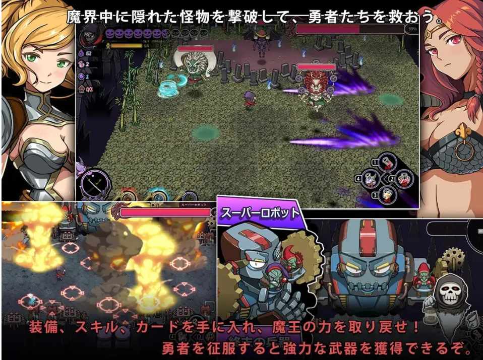 【日系/RPG/精品/官中/恶堕】魔王的秘宝2 魔王の秘宝2-女神を堕とせ! Ver1.2 官方中文版【2.59G】【序号1795】-第6张图片-萌站 【日系/RPG/精品/官中/恶堕】魔王的秘宝2 魔王の秘宝2-女神を堕とせ! Ver1.2 官方中文版【2.59G】【序号1795】-第6张图片-萌站