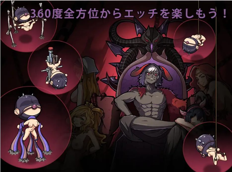 【日系/RPG/精品/官中/恶堕】魔王的秘宝2 魔王の秘宝2-女神を堕とせ! Ver1.2 官方中文版【2.59G】【序号1795】-第9张图片-萌站 【日系/RPG/精品/官中/恶堕】魔王的秘宝2 魔王の秘宝2-女神を堕とせ! Ver1.2 官方中文版【2.59G】【序号1795】-第9张图片-萌站