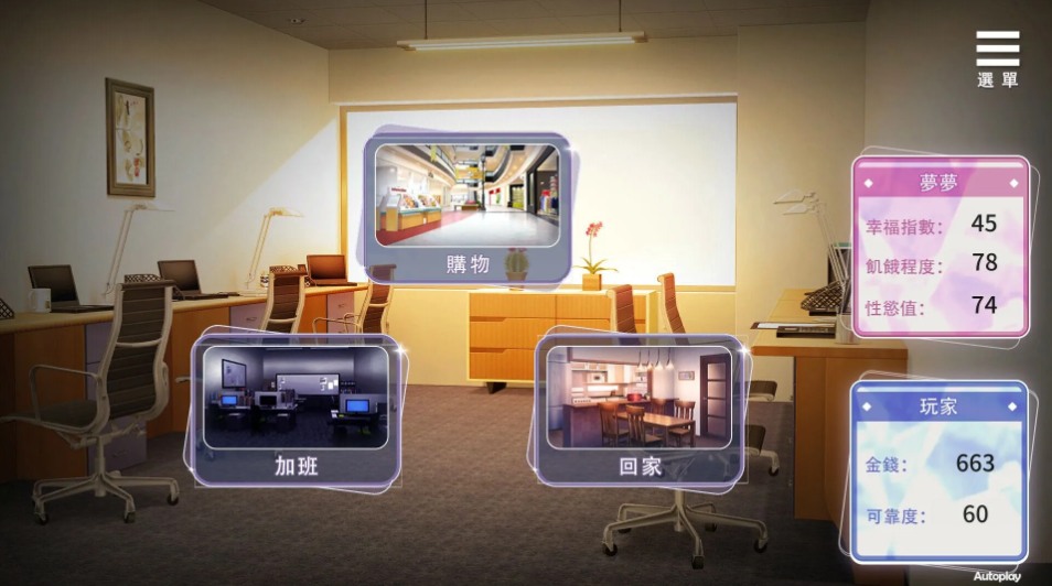 【互动/SLG/官中】情趣娃娃变OO Ver1.01 官方中文步兵版【1.09G】【序号1796】-第8张图片-萌站 【互动/SLG/官中】情趣娃娃变OO Ver1.01 官方中文步兵版【1.09G】【序号1796】-第8张图片-萌站