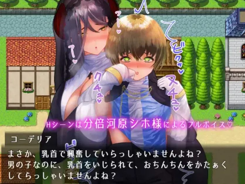 【日系/RPG/官中/小马拉大车/PC/安卓joi】圣骑士大人与魅魔从者 聖騎士様とサキュバス従者 Ver1.02 官方中文版【1.12G】【序号1798】-第2张图片-萌站 【日系/RPG/官中/小马拉大车/PC/安卓joi】圣骑士大人与魅魔从者 聖騎士様とサキュバス従者 Ver1.02 官方中文版【1.12G】【序号1798】-第2张图片-萌站