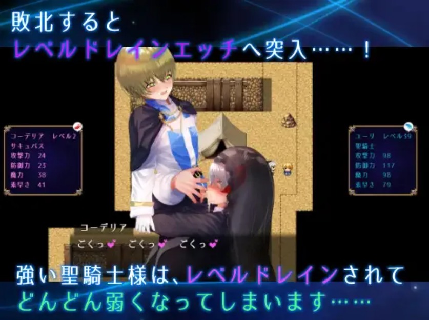 【日系/RPG/官中/小马拉大车/PC/安卓joi】圣骑士大人与魅魔从者 聖騎士様とサキュバス従者 Ver1.02 官方中文版【1.12G】【序号1798】-第10张图片-萌站 【日系/RPG/官中/小马拉大车/PC/安卓joi】圣骑士大人与魅魔从者 聖騎士様とサキュバス従者 Ver1.02 官方中文版【1.12G】【序号1798】-第10张图片-萌站