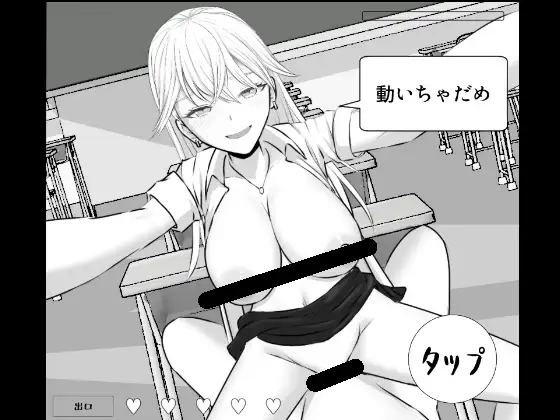 【SLG汉化】PC不能让老师发现! 先生にバレちゃダメ! 【785M】D-第3张图片-萌站 【SLG汉化】PC不能让老师发现! 先生にバレちゃダメ! 【785M】D-第3张图片-萌站