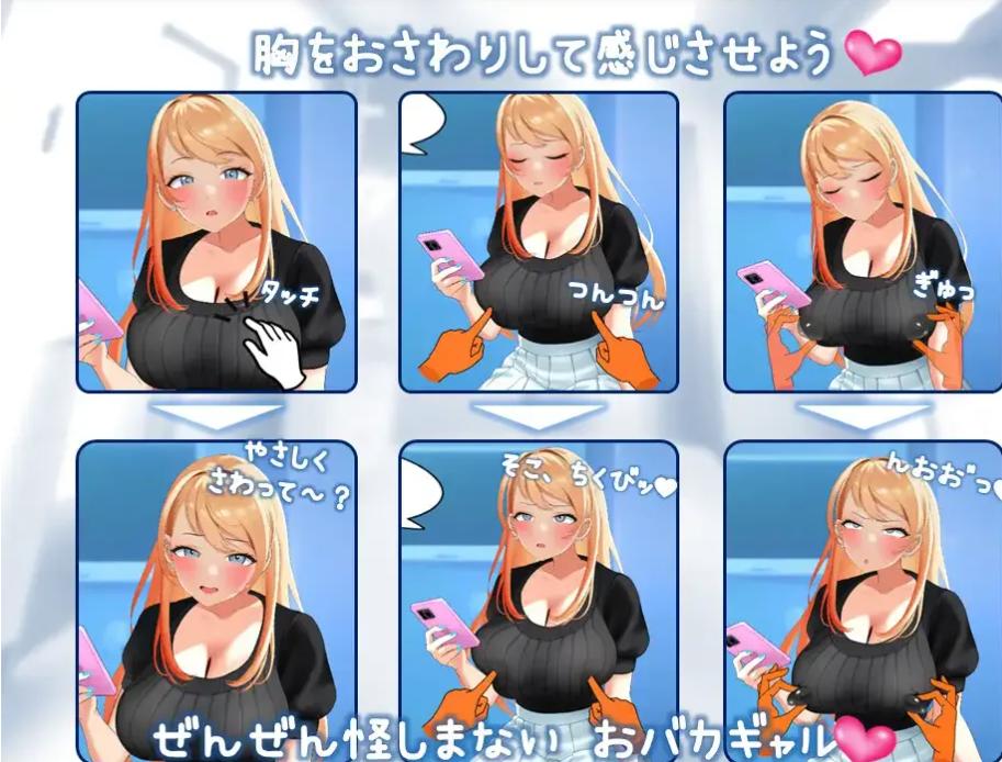 【互动/SLG/汉化/动态】羞耻!为辣妹女大学生做体检 【Live2Dおさわりゲーム】 羞恥!女子大生ギャルに健康診断 ver1.03 +RenpyThief汉化【1.45G】【序号1800】-第2张图片-萌站 【互动/SLG/汉化/动态】羞耻!为辣妹女大学生做体检 【Live2Dおさわりゲーム】 羞恥!女子大生ギャルに健康診断 ver1.03 +RenpyThief汉化【1.45G】【序号1800】-第2张图片-萌站