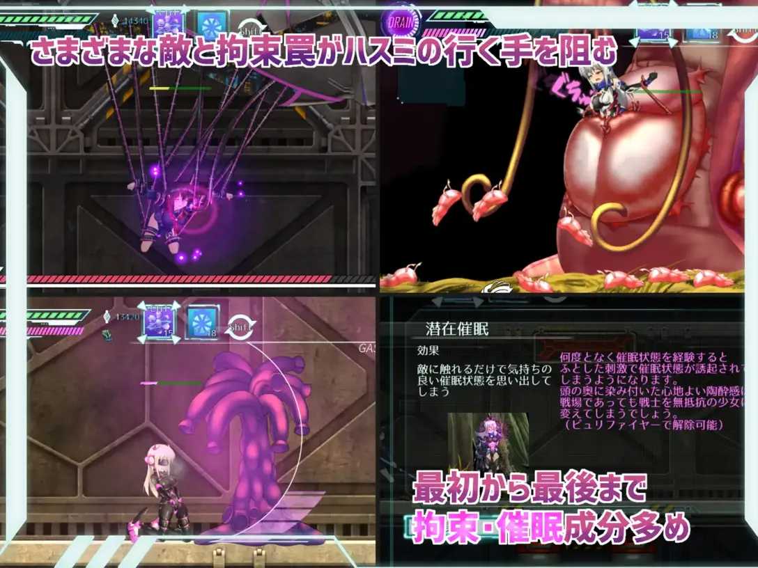 【ACT汉化步兵】PC任务代号：美人鱼-莲与深海的姐妹-ミッションマーメイデン-ハスミと深海の姉妹- 精翻汉化版+全CG存档【1.41G】-第3张图片-萌站