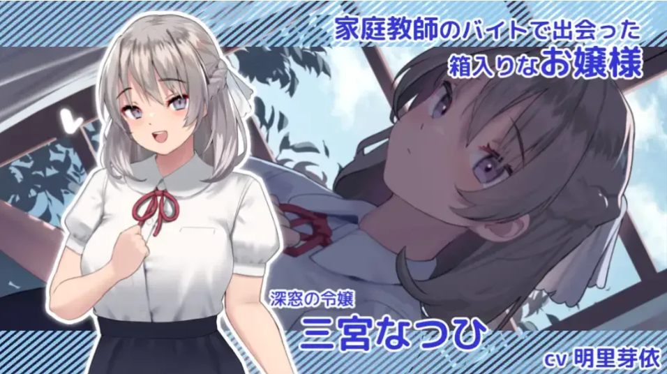【互动/SLG/汉化/动态】夏色课程～最后的夏天时光 なついろレッスン～the last summer time Ver1.12a +RenpyThief汉化【13.5G】【序号1801】-第2张图片-萌站