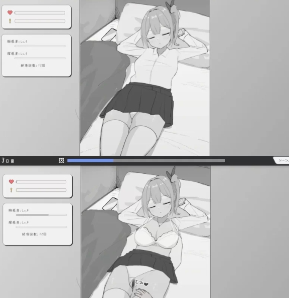 [互动/触摸/新作/PC] 同級生的辣妹最近常来我家 生肉版 [1+100M][百度盘]-第2张图片-萌站