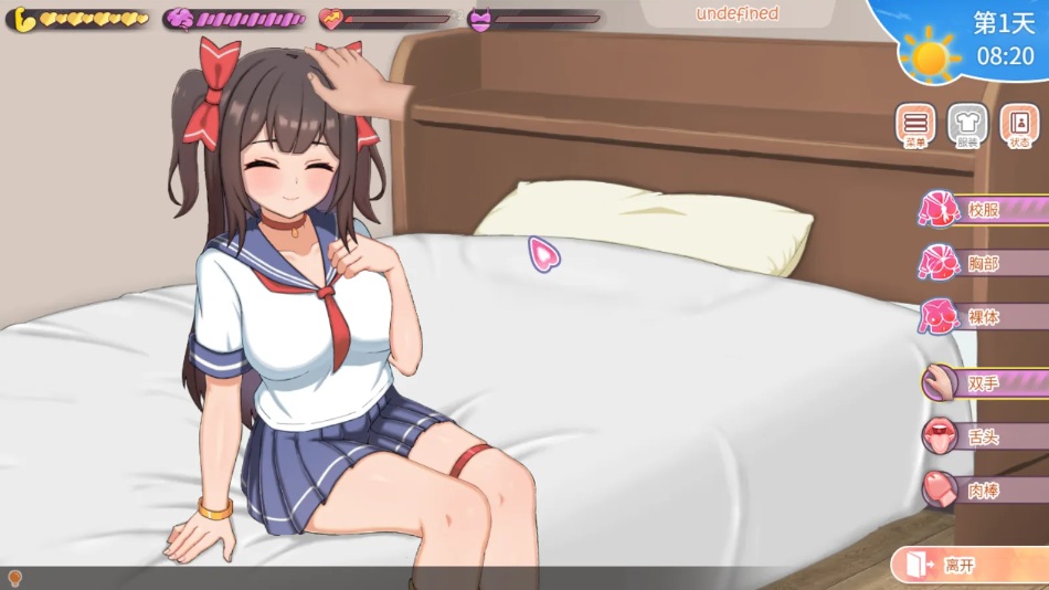 【互动/SLG/官中/骨科】与傲娇妹妹的治愈日常 ツンデレ妹と私の癒しの日常 Ver0.1.1 官方中文版【794M】【序号1803】-第4张图片-萌站 【互动/SLG/官中/骨科】与傲娇妹妹的治愈日常 ツンデレ妹と私の癒しの日常 Ver0.1.1 官方中文版【794M】【序号1803】-第4张图片-萌站