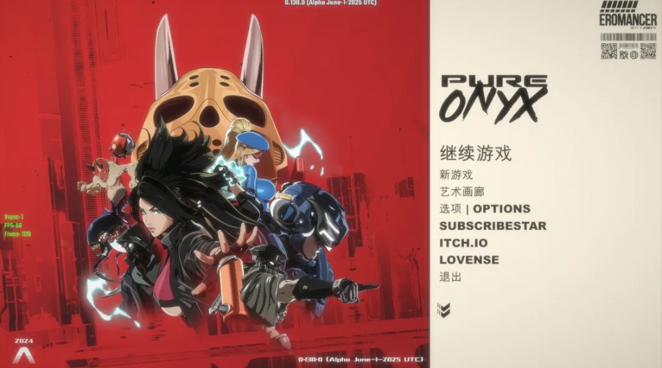 【ACT/精品/3D/官中/全动态】真红玛瑙 Pure Onyx Ver0.130.0 官方中文步兵版+画廊全开存档【3.18G】【序号1808】
