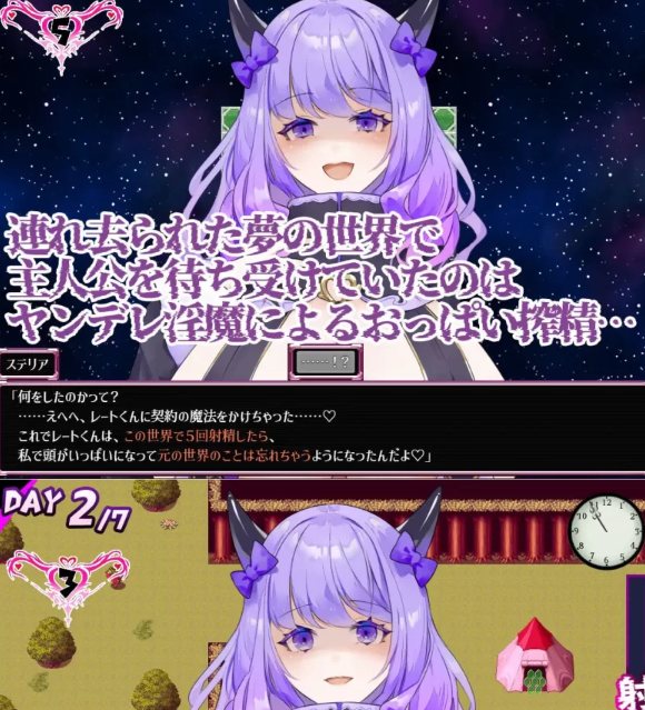 [日式RPG/男性受/新作/PC] 梦幻紫藤 淫魔的七日榨精v1.00 AI汉化 [1+1G][百度盘]