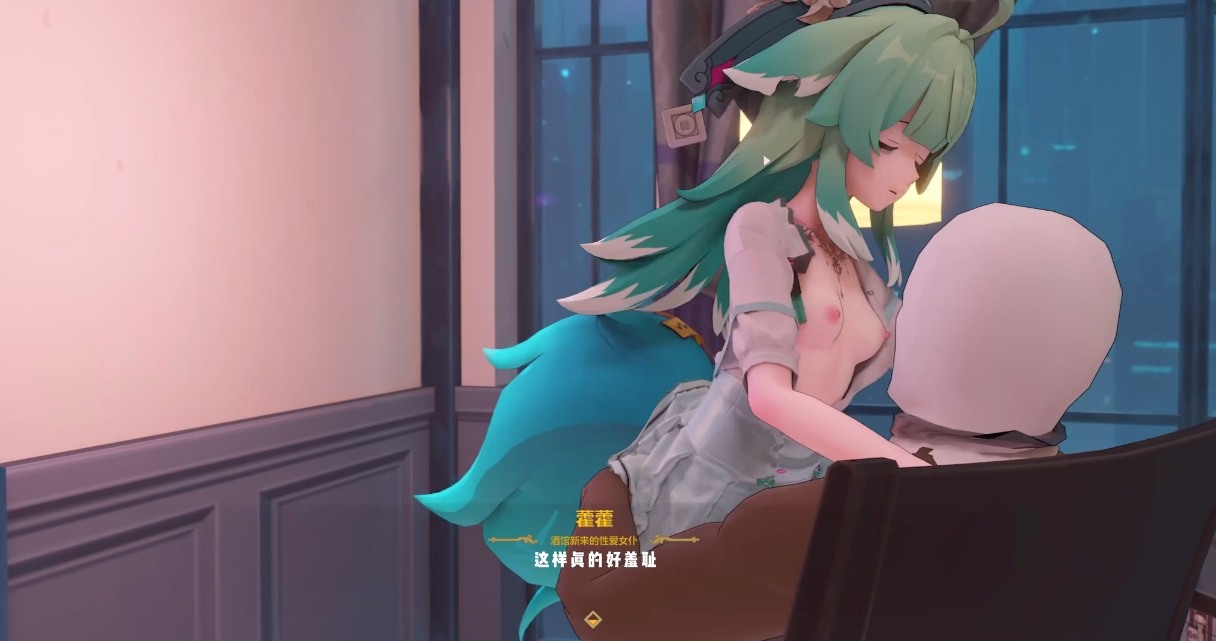 海鲜粥 SFcongee 剧情 配音 藿藿上门服务 19分钟 长篇 -第3张图片-萌站