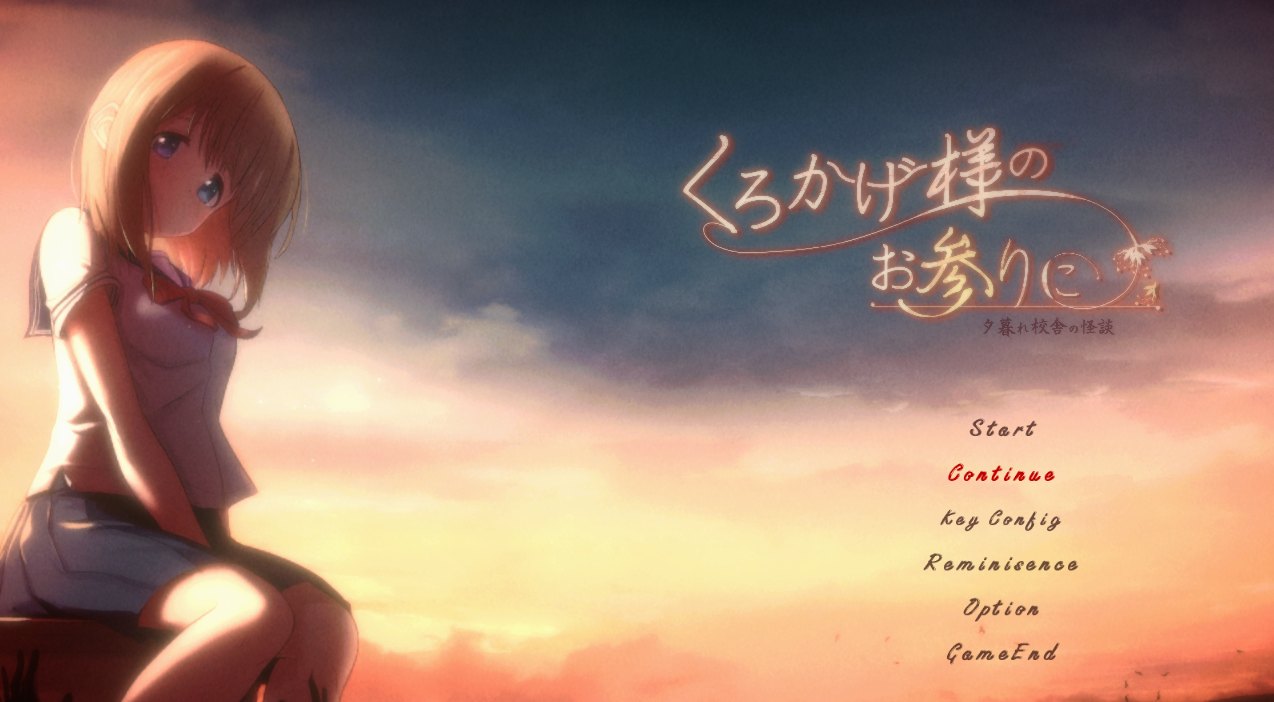 【日式ACT/中文/全动态】影之奠 [ディーゼルマイン]+全CG存档 DL官方中文版【720】