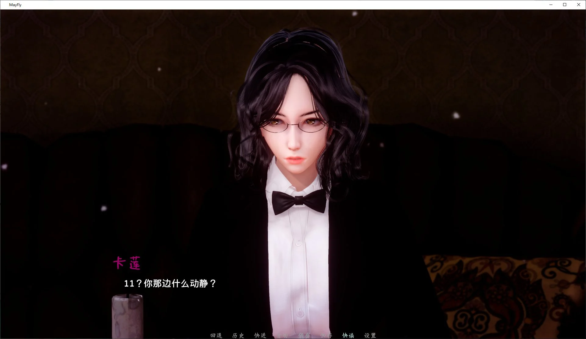 【补更SLG/安卓+PC】蜉蝣 V0.1 官方中文步兵版 【新作/3.5G】