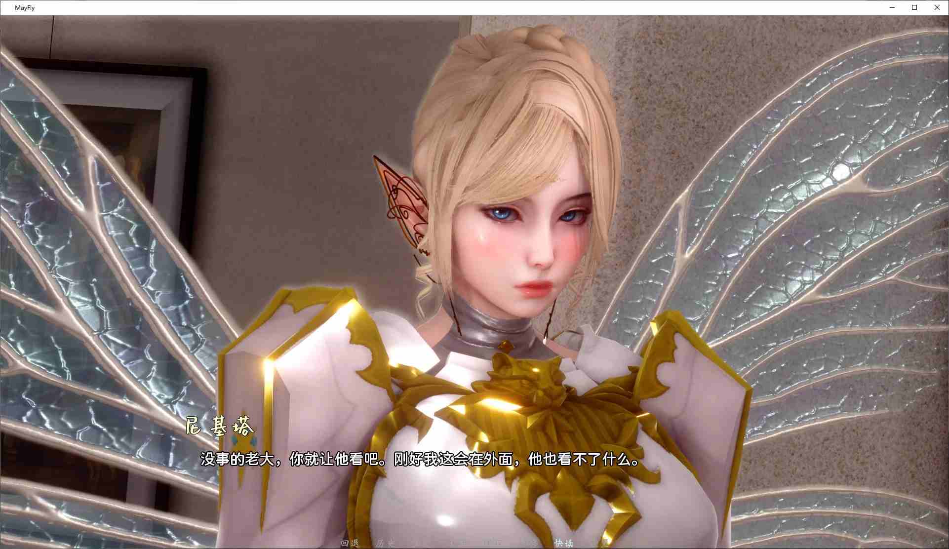 【补更SLG/安卓+PC】蜉蝣 V0.1 官方中文步兵版 【新作/3.5G】-第2张图片-萌站 【补更SLG/安卓+PC】蜉蝣 V0.1 官方中文步兵版 【新作/3.5G】-第2张图片-萌站