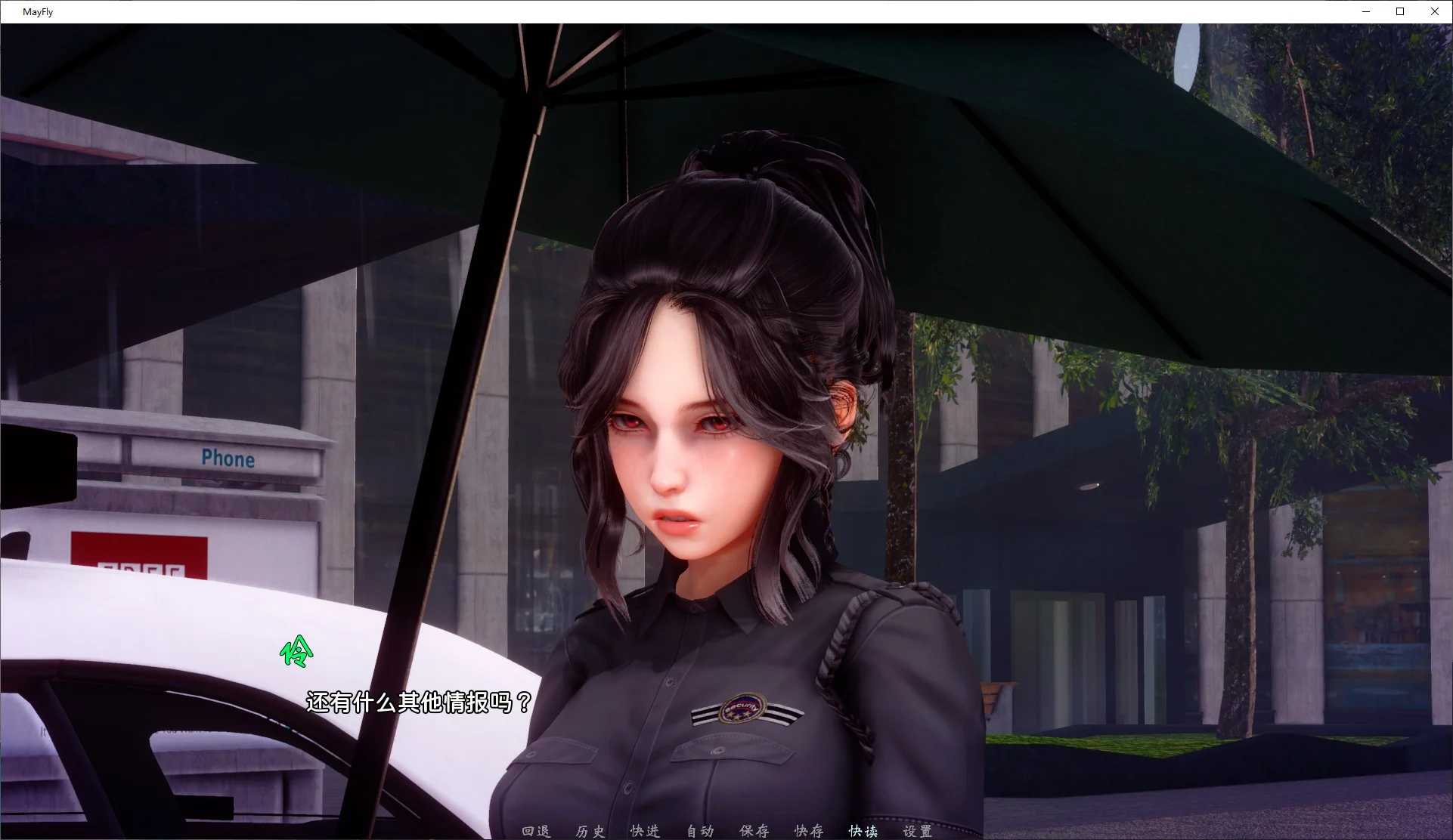 【补更SLG/安卓+PC】蜉蝣 V0.1 官方中文步兵版 【新作/3.5G】-第3张图片-萌站 【补更SLG/安卓+PC】蜉蝣 V0.1 官方中文步兵版 【新作/3.5G】-第3张图片-萌站