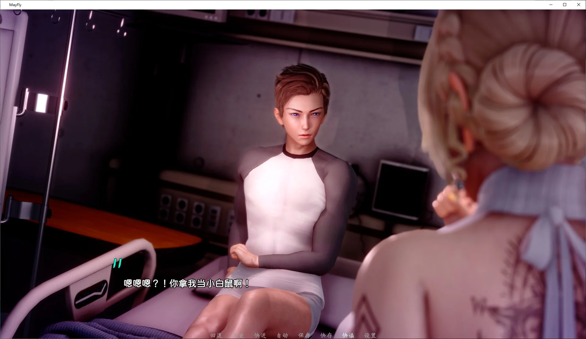 【补更SLG/安卓+PC】蜉蝣 V0.1 官方中文步兵版 【新作/3.5G】-第4张图片-萌站 【补更SLG/安卓+PC】蜉蝣 V0.1 官方中文步兵版 【新作/3.5G】-第4张图片-萌站