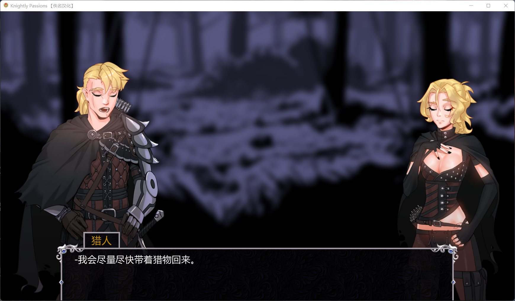 本篇免费【卡牌SLG/中文/动态】猎魔人物语 Knightly Passions Ver1.6【安卓+PC】AI汉化版+DLC【大更新/2.2G】