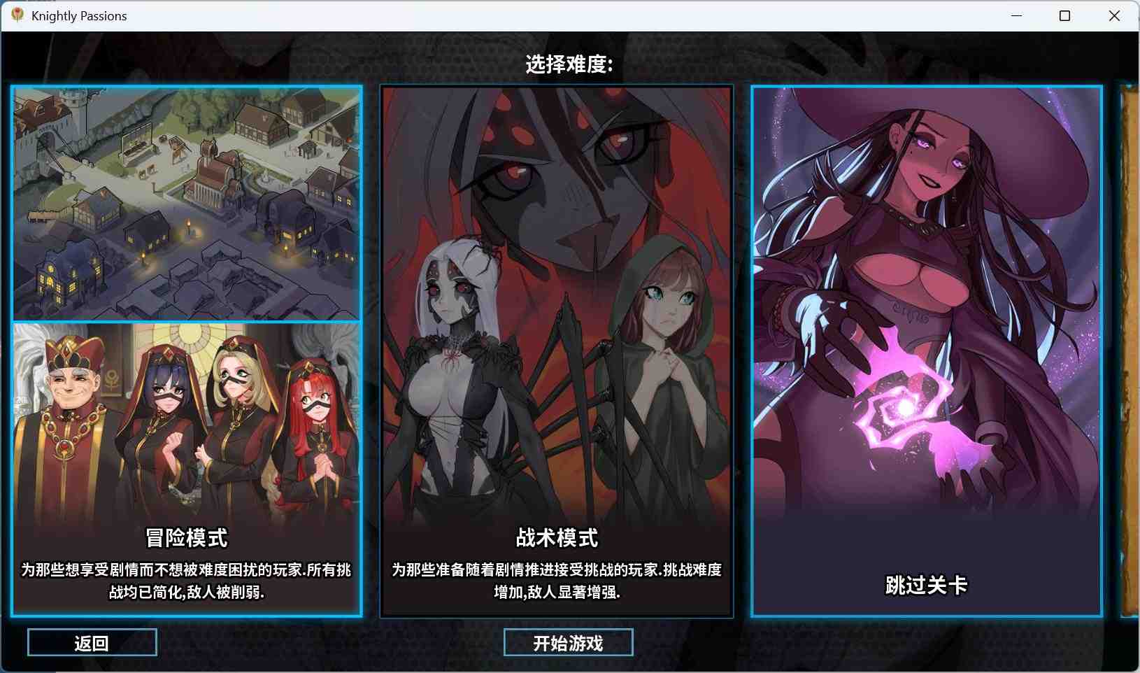 本篇免费【卡牌SLG/中文/动态】猎魔人物语 Knightly Passions Ver1.6【安卓+PC】AI汉化版+DLC【大更新/2.2G】-第7张图片-萌站 本篇免费【卡牌SLG/中文/动态】猎魔人物语 Knightly Passions Ver1.6【安卓+PC】AI汉化版+DLC【大更新/2.2G】-第7张图片-萌站