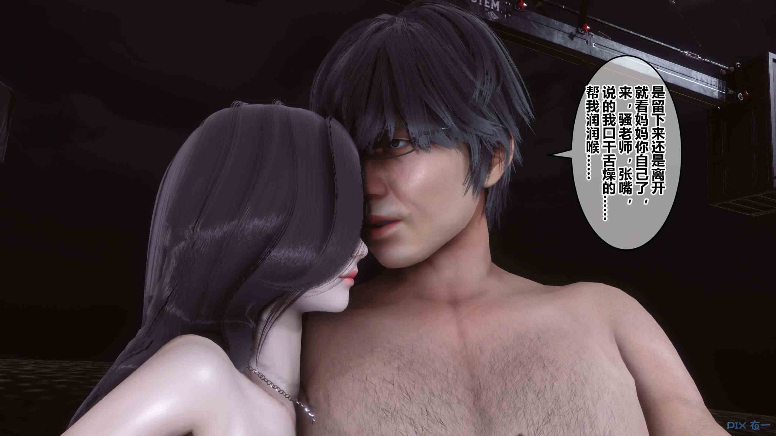 [3D]秘密34-38GY6