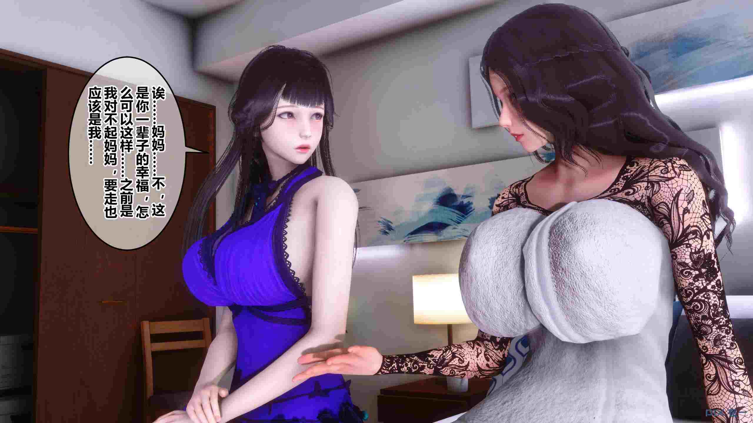 [3D]秘密39-42GY7
