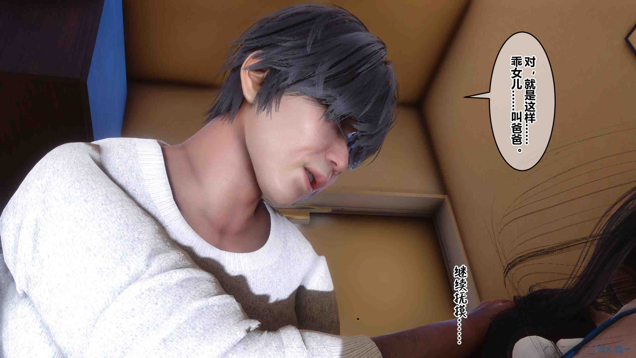 [3D]秘密39-42GY7-第6张图片-萌站