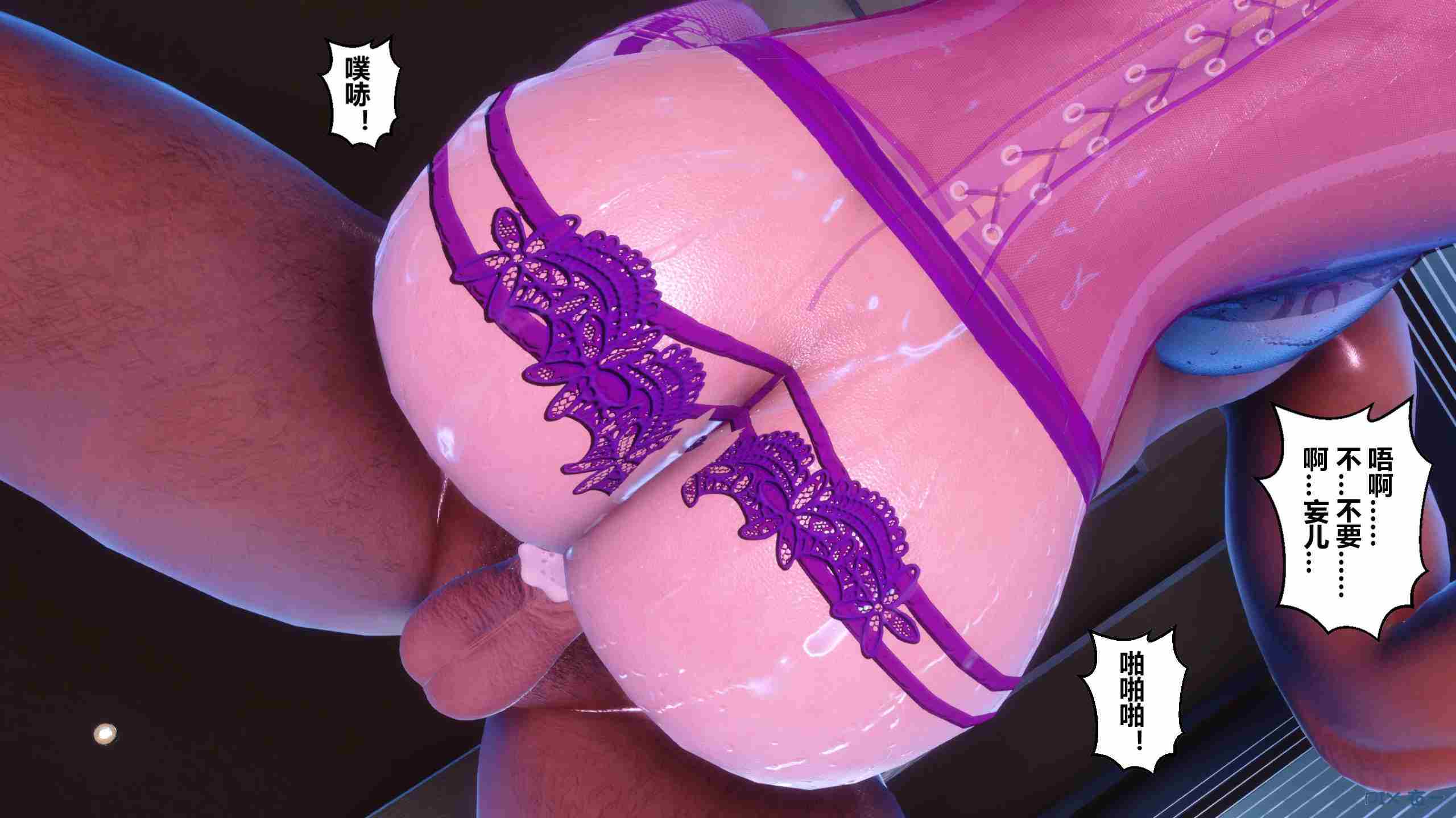 [3D]秘密43-45GY8-第6张图片-萌站