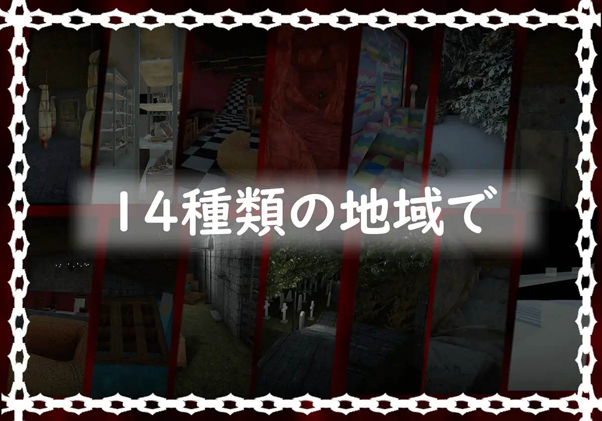 【PC/ACT/恐怖/动态/异种奸】黑暗游乐园【共1.5GB】【官方中文】-第2张图片-萌站