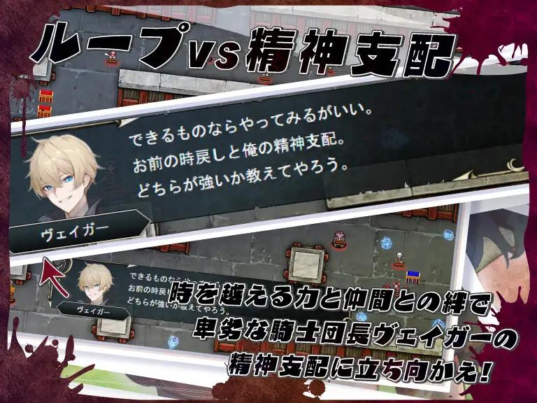 【PC/新作+存档/RPG/NTR/恶堕】无限循环NTR~即使穿越时空也无法消除的支配【共1.4GB】【MTool云翻/AI翻译】【原名:ネトラレオーバーループ ~時を越えても消えない支配~】【2025年06月15日 发售】 -第3张图片-萌站 【PC/新作+存档/RPG/NTR/恶堕】无限循环NTR~即使穿越时空也无法消除的支配【共1.4GB】【MTool云翻/AI翻译】【原名:ネトラレオーバーループ ~時を越えても消えない支配~】【2025年06月15日 发售】 -第3张图片-萌站