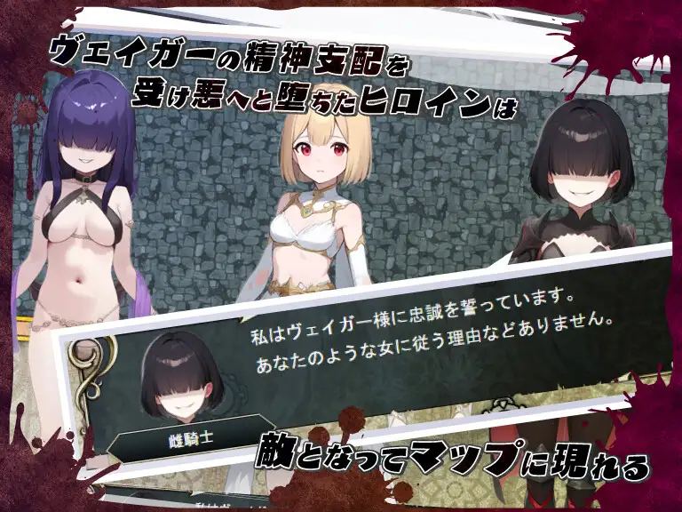 【PC/新作+存档/RPG/NTR/恶堕】无限循环NTR~即使穿越时空也无法消除的支配【共1.4GB】【MTool云翻/AI翻译】【原名:ネトラレオーバーループ ~時を越えても消えない支配~】【2025年06月15日 发售】 -第5张图片-萌站 【PC/新作+存档/RPG/NTR/恶堕】无限循环NTR~即使穿越时空也无法消除的支配【共1.4GB】【MTool云翻/AI翻译】【原名:ネトラレオーバーループ ~時を越えても消えない支配~】【2025年06月15日 发售】 -第5张图片-萌站