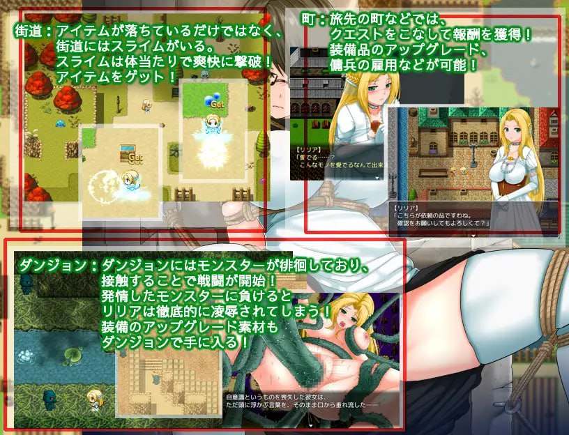 电脑端/【回合RPG/幻想/羞耻耻辱】 公主游记(プリンセスクエスト 羞恥と屈辱の姫君)V1.0 STEAM官中【1.30GB-第3张图片-萌站 电脑端/【回合RPG/幻想/羞耻耻辱】 公主游记(プリンセスクエスト 羞恥と屈辱の姫君)V1.0 STEAM官中【1.30GB-第3张图片-萌站