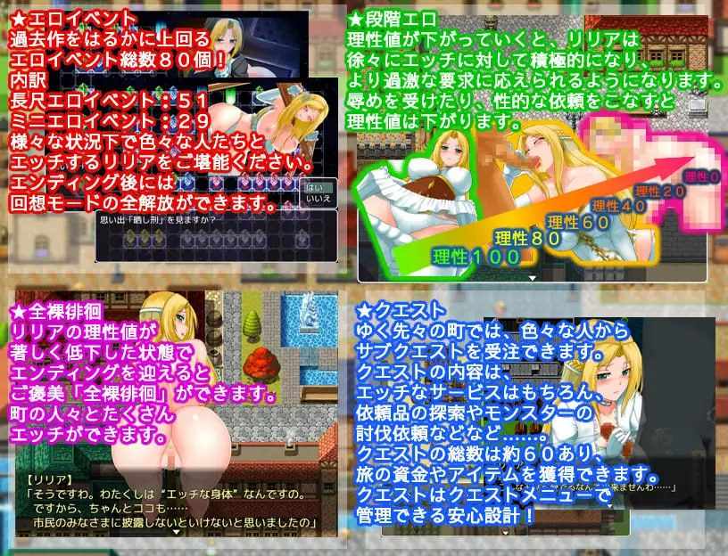 电脑端/【回合RPG/幻想/羞耻耻辱】 公主游记(プリンセスクエスト 羞恥と屈辱の姫君)V1.0 STEAM官中【1.30GB-第4张图片-萌站 电脑端/【回合RPG/幻想/羞耻耻辱】 公主游记(プリンセスクエスト 羞恥と屈辱の姫君)V1.0 STEAM官中【1.30GB-第4张图片-萌站