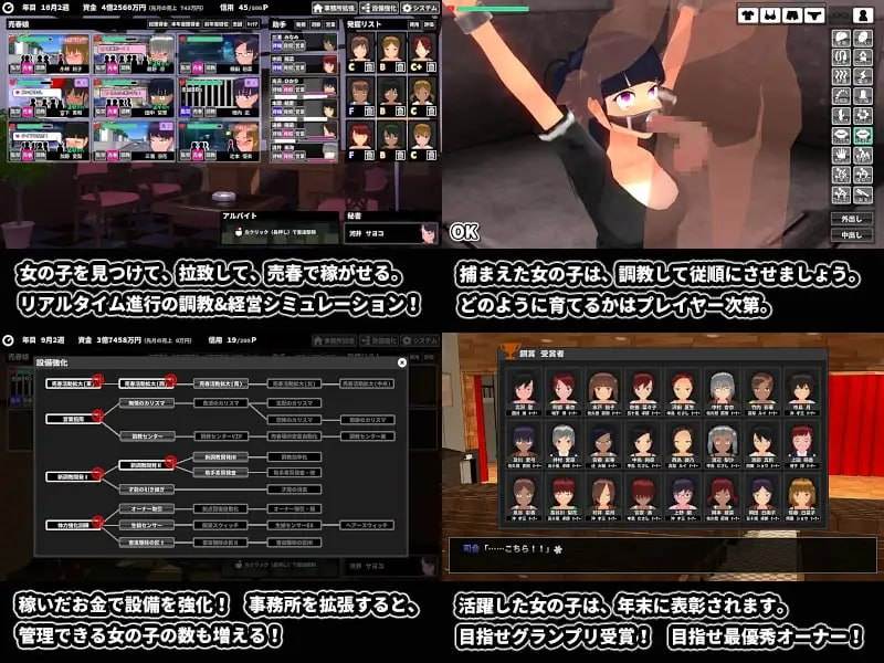 电脑端/【互动SLG/经营养成/3D作品/动态】 诱拐城镇/诱惑之城(ウラレタウン)V1.2.4 (STEAM官中+DLC+存档)【300MB 有趣的经营模式:一开始玩家只能在破屋后巷里进行活动,但随着玩家的成长,将一步一步扩充事务所-第2张图片-萌站 电脑端/【互动SLG/经营养成/3D作品/动态】 诱拐城镇/诱惑之城(ウラレタウン)V1.2.4 (STEAM官中+DLC+存档)【300MB 有趣的经营模式:一开始玩家只能在破屋后巷里进行活动,但随着玩家的成长,将一步一步扩充事务所-第2张图片-萌站
