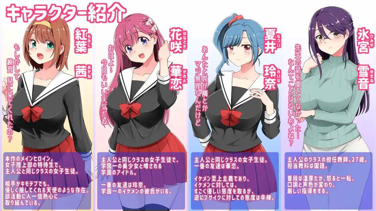 电脑端/[RPG]内置式AI汉化版+全CG存档 催眠铅笔V1.05 /催眠えんぴつ-第3张图片-萌站