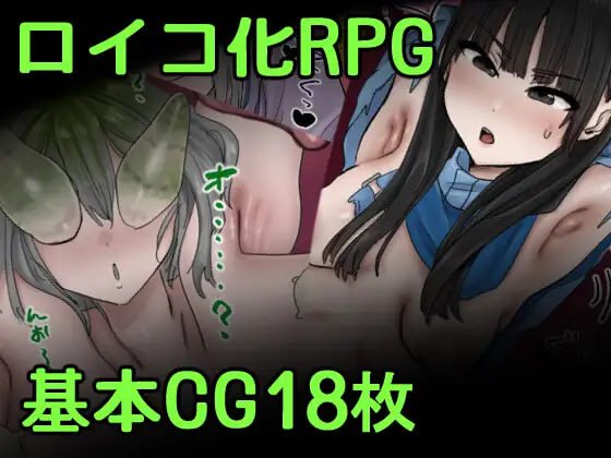 ✅社团名：#ホケキョ9 ▫️原名：寄生虫修行虫 ▫️版本：v25.05.31-第3张图片-萌站