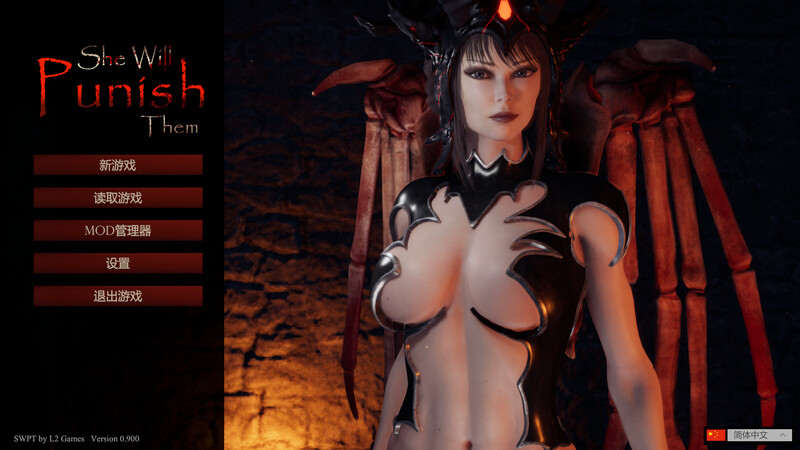 【大型动作ACT/3D作品/官中】惩戒魅魔（She Will Punish Them）V0.99 (STEAM官中+全DLC+MOD)【15G】