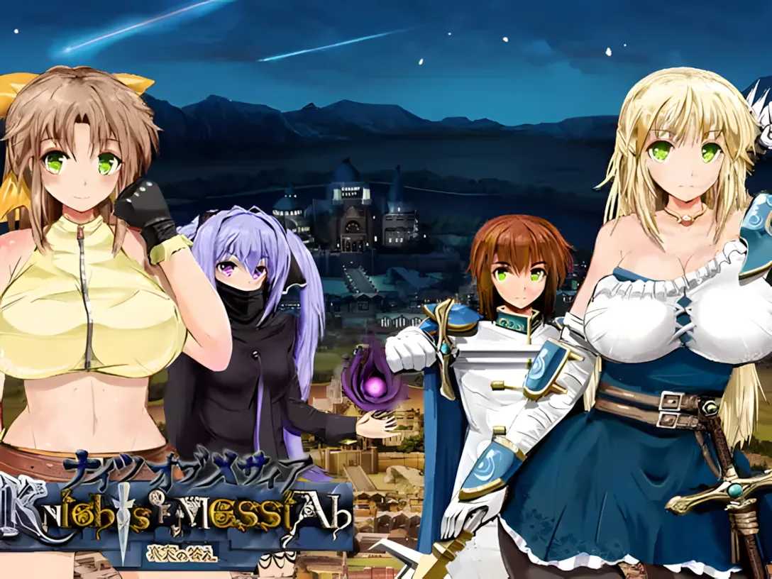 【日系RPG/官中/NTR】弥赛亚骑士团：真实的答案 ナイツ・オブ・メサイア Ver5.2 内嵌AI汉化版【真実の答え】官方中文版+全回想【3.97G】-第2张图片-萌站