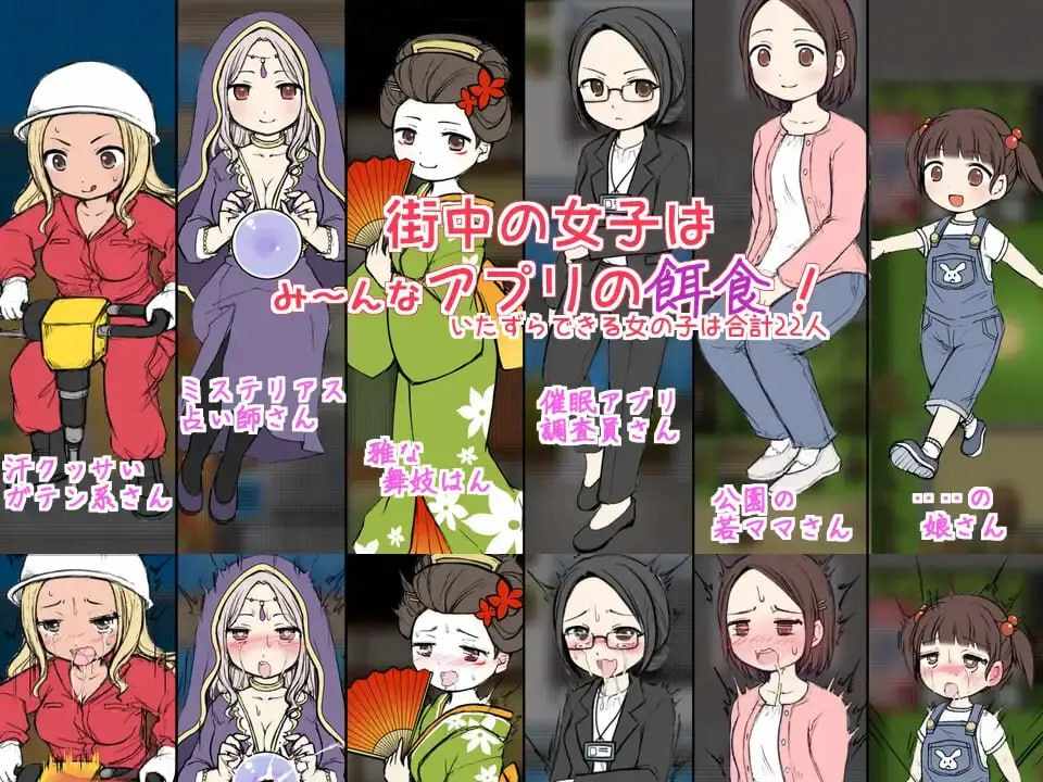 【RPG/AI翻译】街中サイキック-第2张图片-萌站