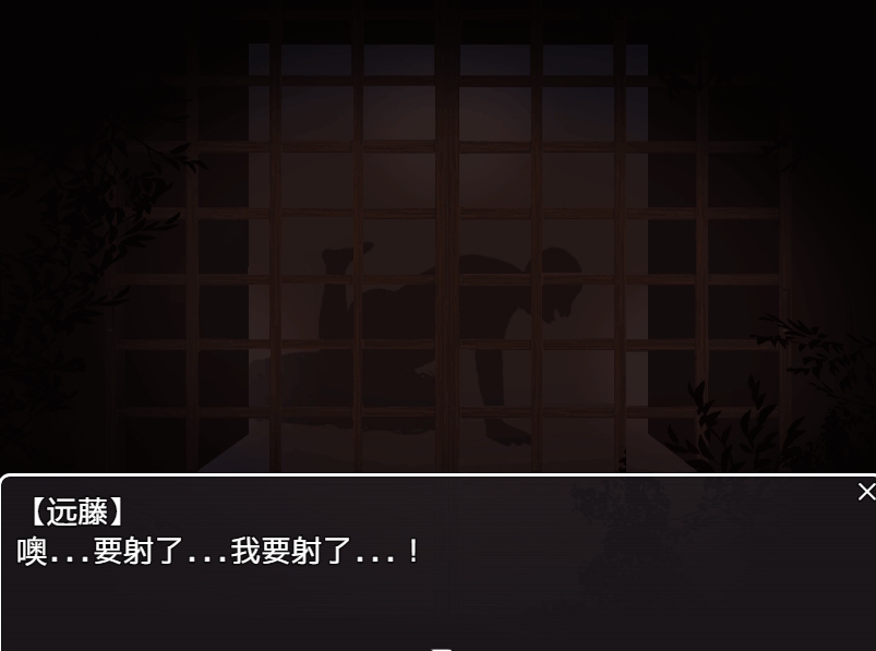 【日式RPG/AI汉化/NTR】离树的5日 after story 離れ木の5日間 after story AI汉化内嵌版 【700M/新汉化/CV】-第6张图片-萌站 【日式RPG/AI汉化/NTR】离树的5日 after story 離れ木の5日間 after story AI汉化内嵌版 【700M/新汉化/CV】-第6张图片-萌站