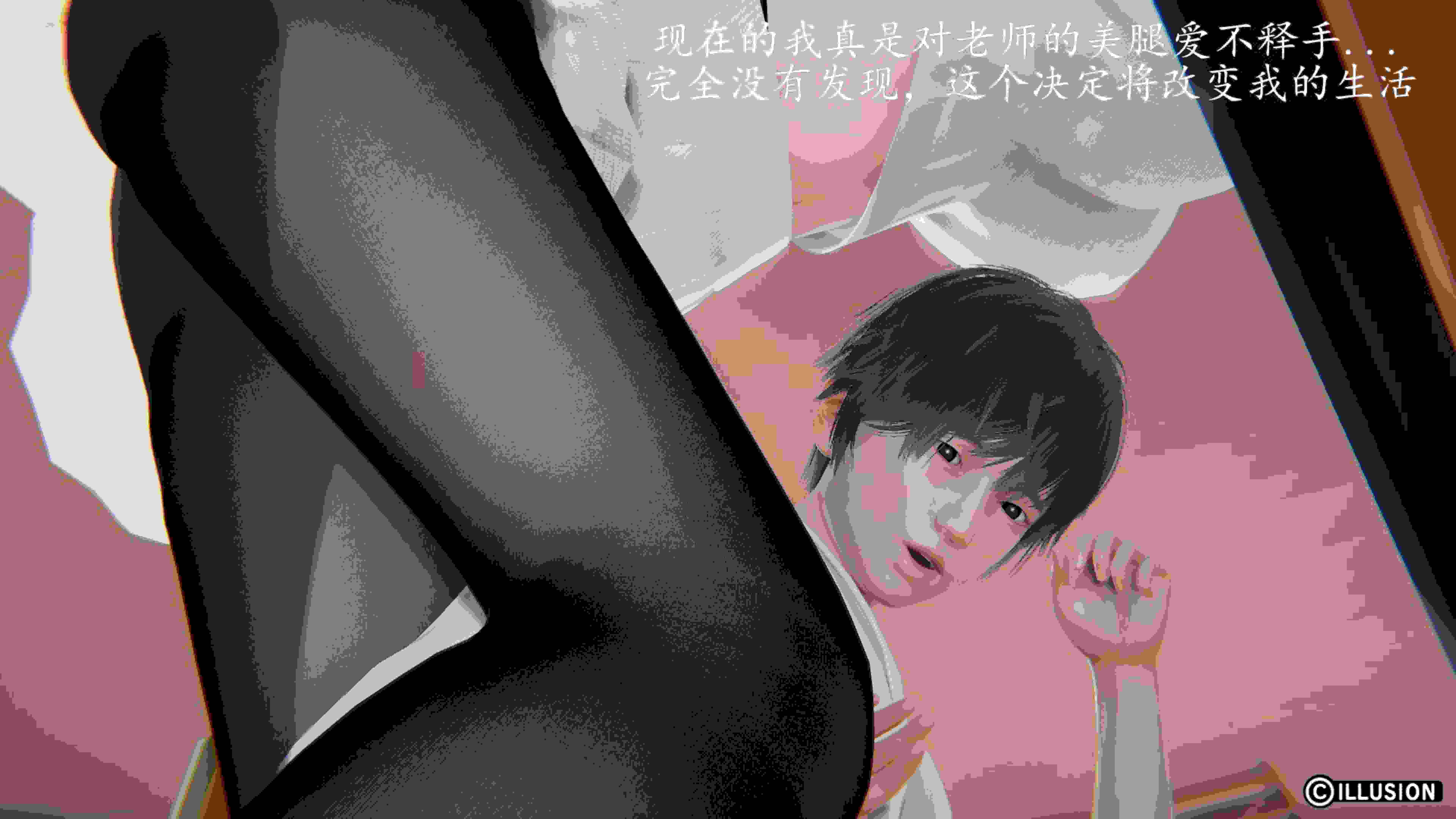不伦之恋-第3张图片-萌站