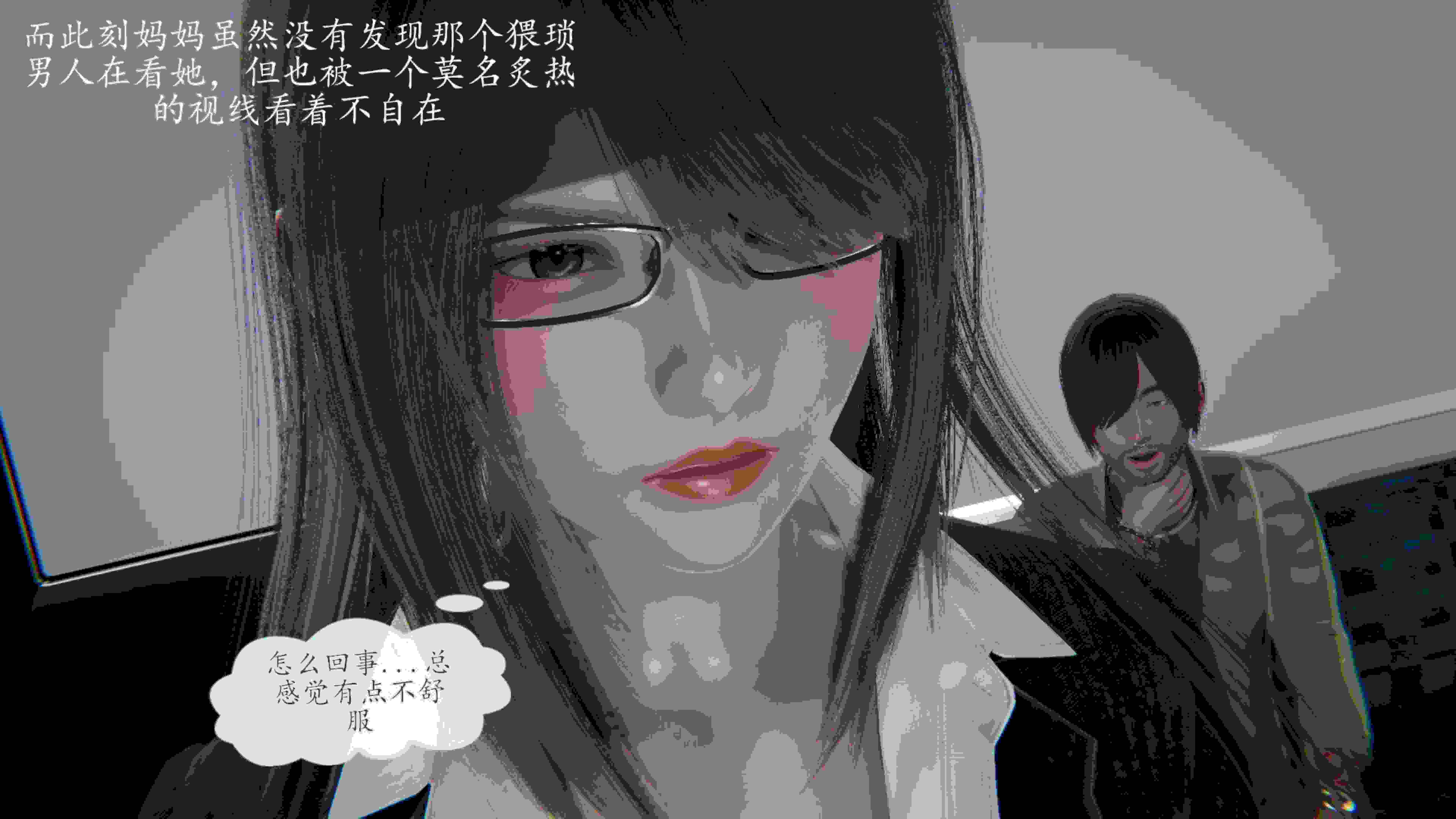 不伦之恋-第7张图片-萌站
