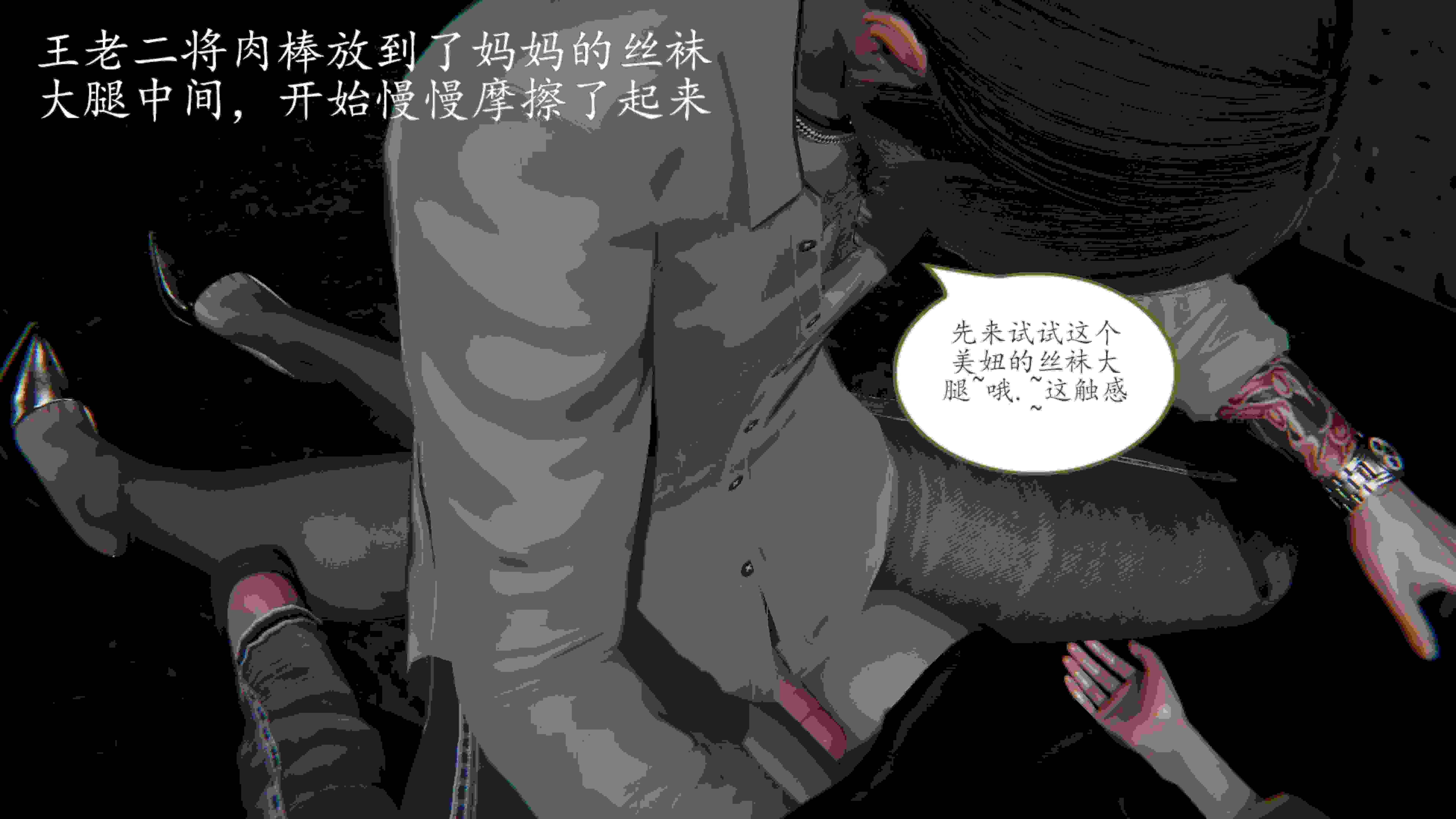 不伦之恋-第9张图片-萌站