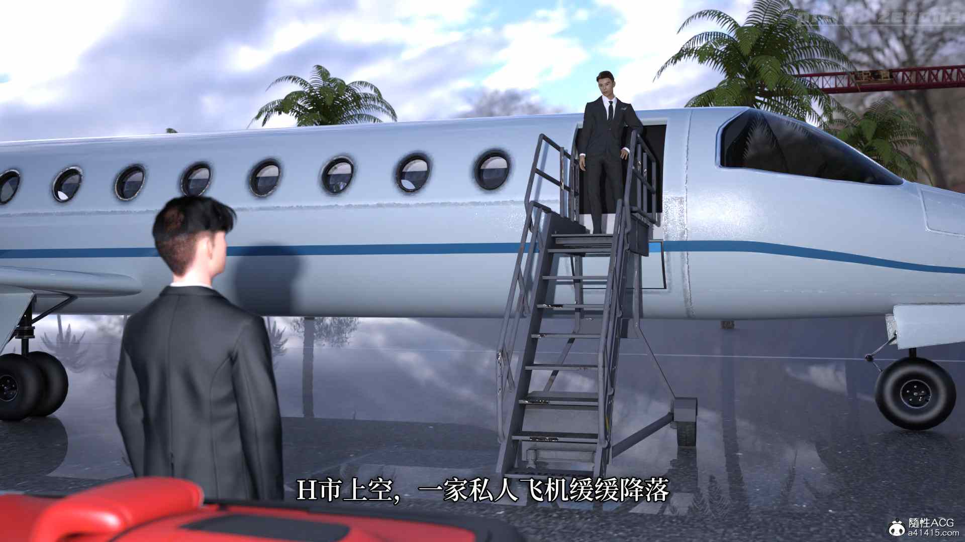 奉献妻女