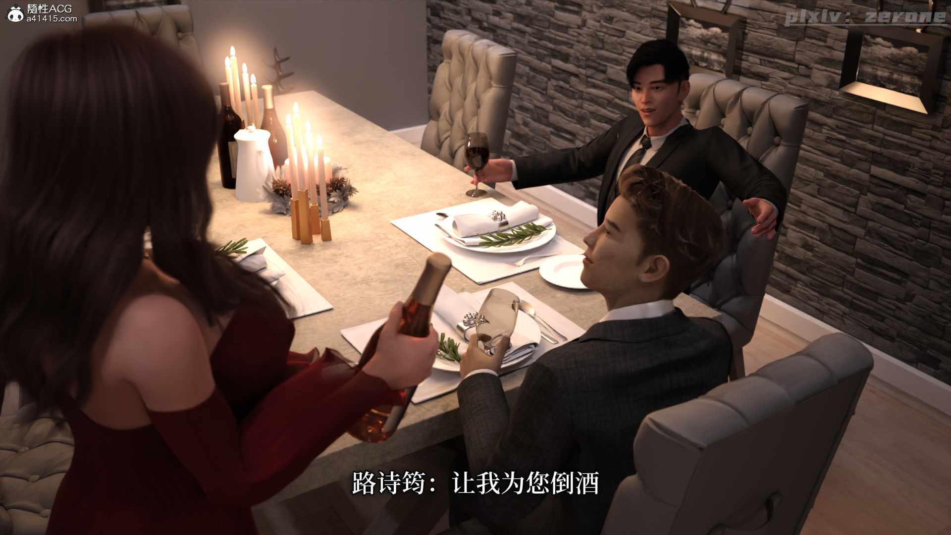 奉献妻女-第2张图片-萌站