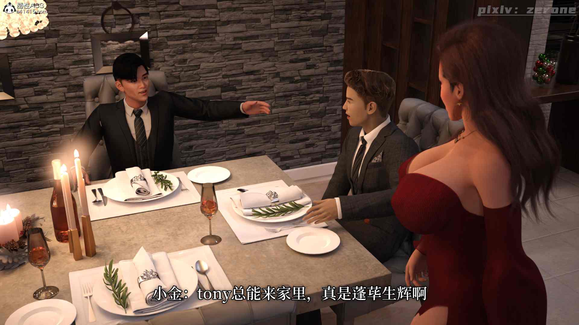 奉献妻女-第3张图片-萌站