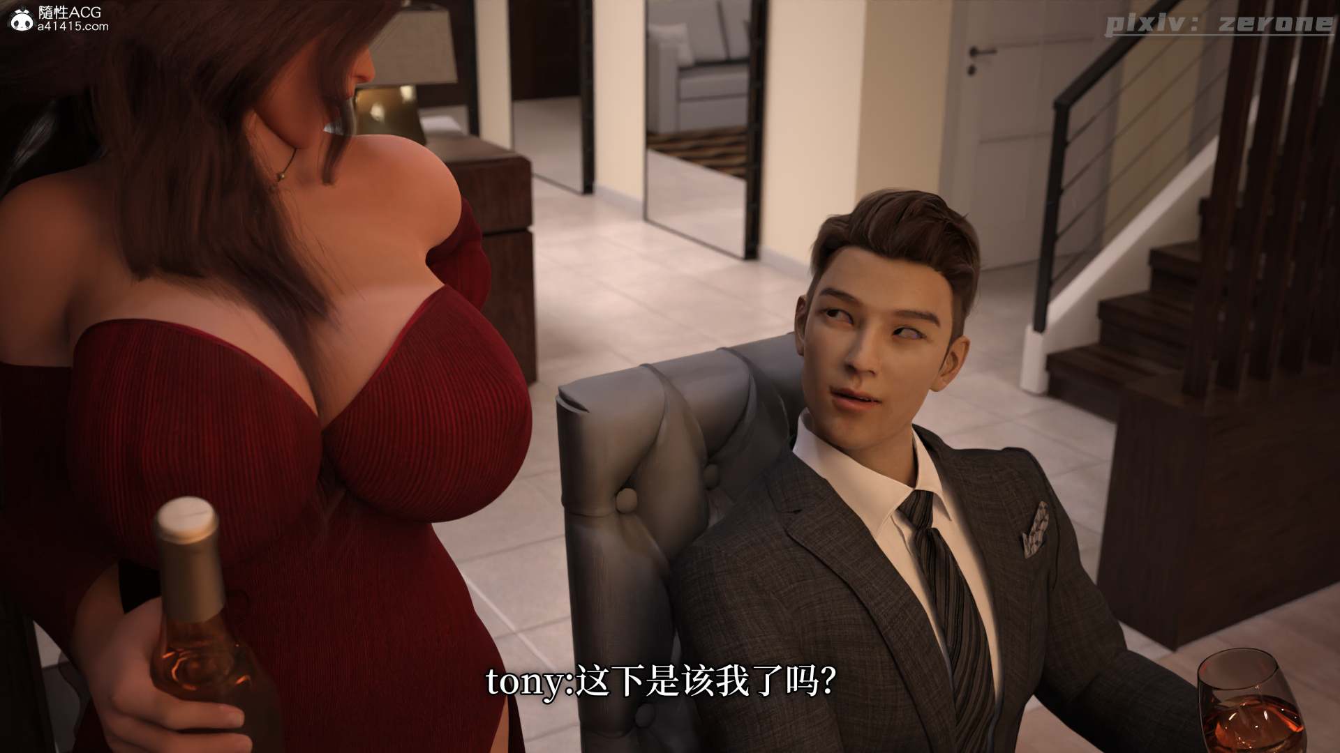 奉献妻女-第4张图片-萌站