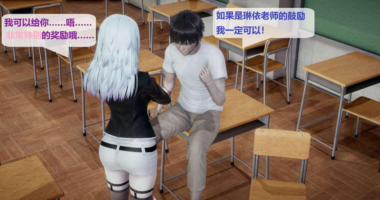 [AkiyamaAmia] 魔女琳依 00-04-第4张图片-萌站
