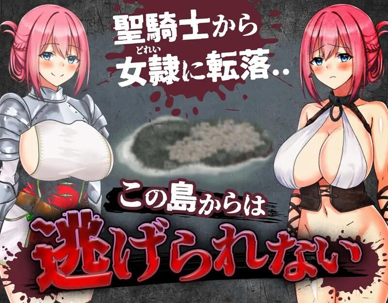 [日式RPG/战斗H] 圣骑士莉安娜 监狱岛的奴隶角斗士 聖騎士リアナ 監獄島の女隷剣闘士 V6 AI汉化版 [1.60G]-第3张图片-萌站