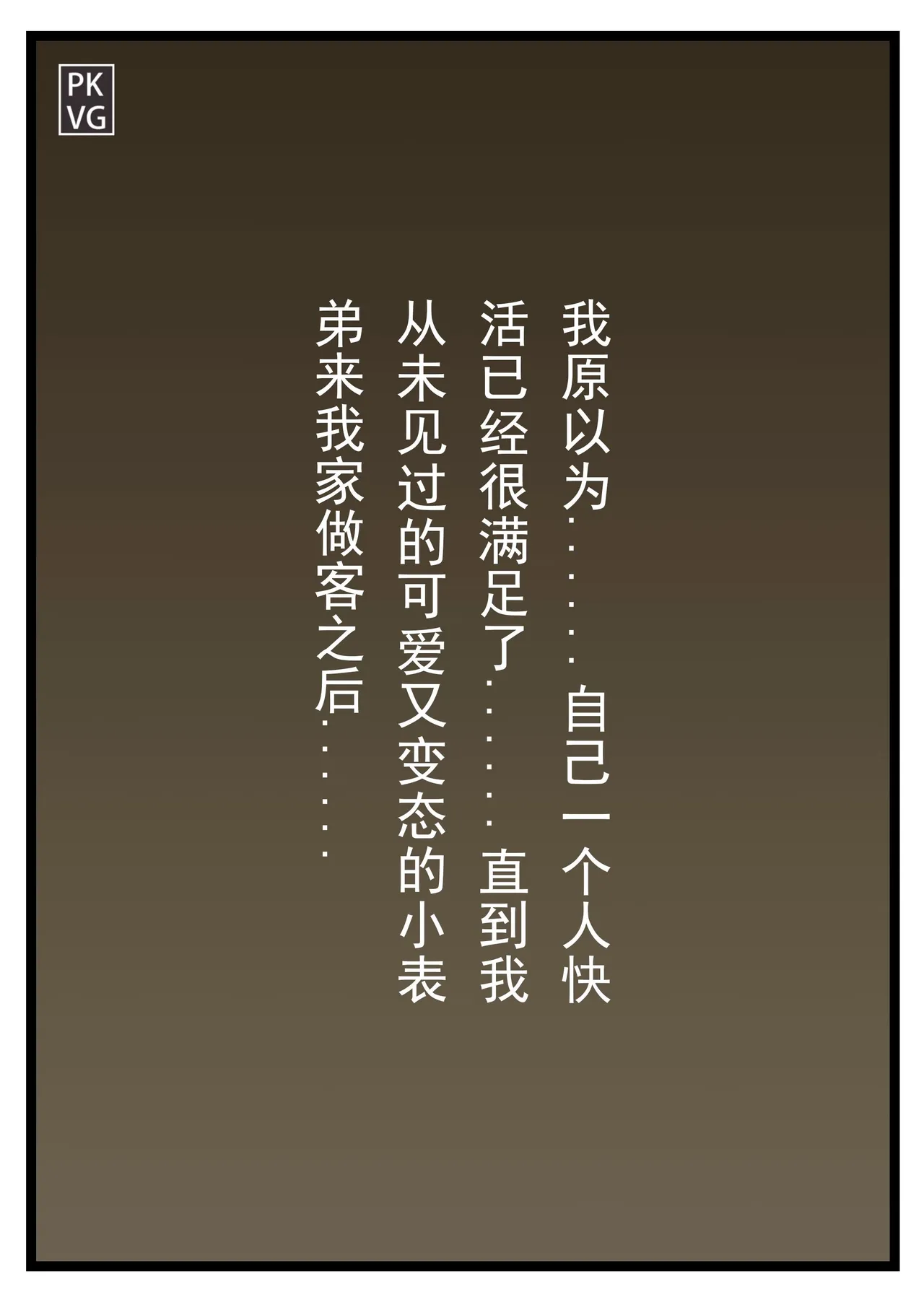 [流浪到世界尽头] 放工后的游戏！-第2张图片-萌站