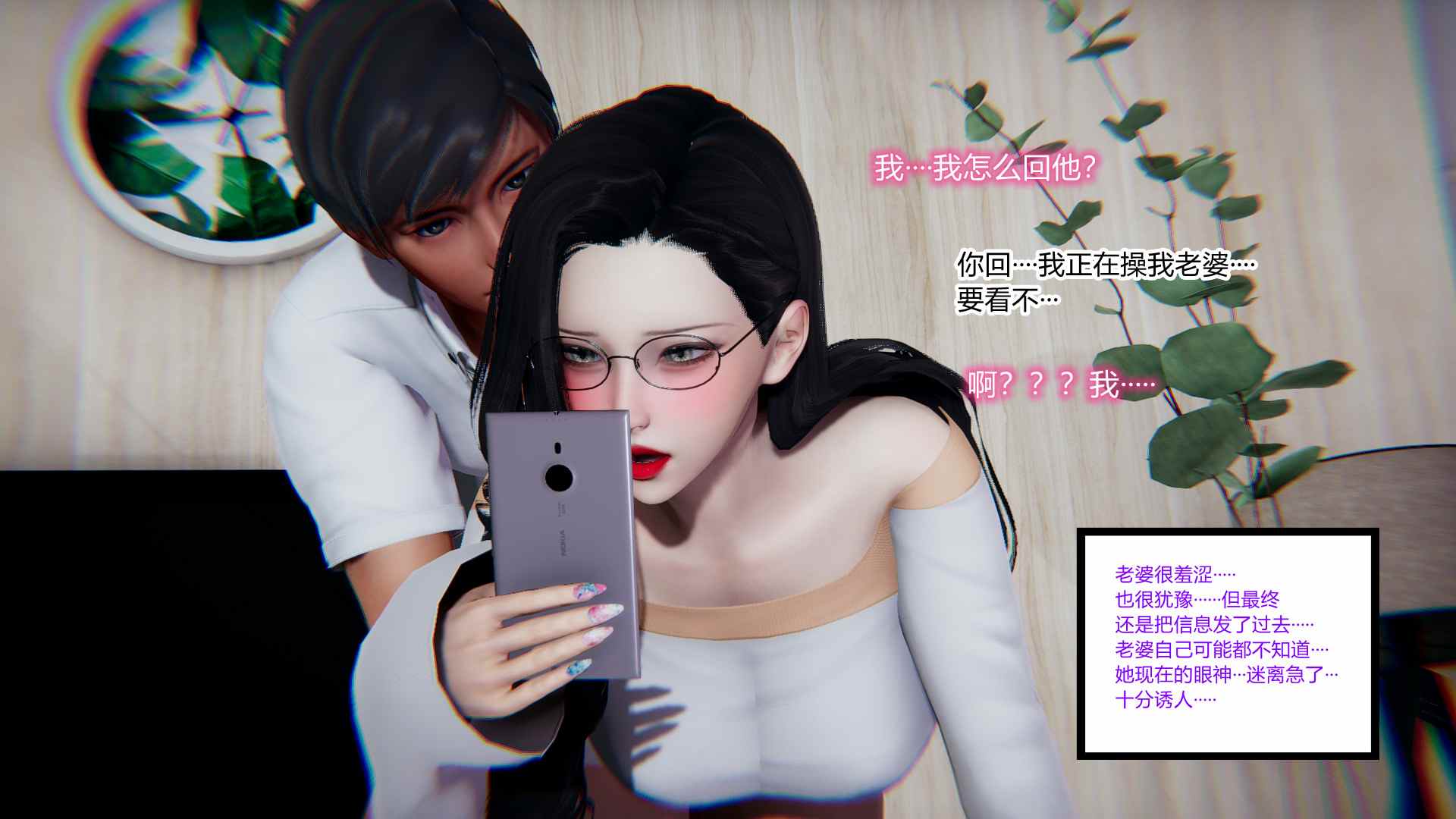 AA大魔王 淫妻往事01-02-第15张图片-萌站