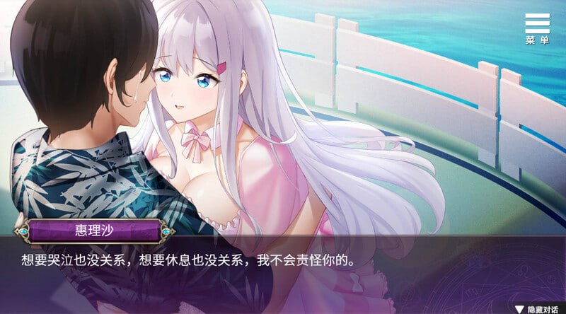PC/SLG/#在无限重生中守护妳:輪迴 #Rescuing You in the Infinite Loop v1.15 Steam官方中文版-第4张图片-萌站